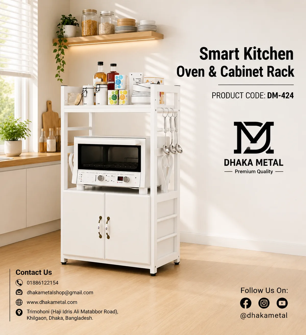 Oven &  Cabinet Rack